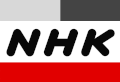 Logo do jornal NHK