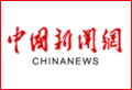 Logo do jornal China News