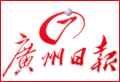 Logo do jornal Guanghzou