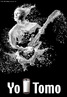 Cartaz de uma campanha da Asociacin Gremial de Productores de Leche de Osorno, Chile (Aproleche) em prol do aumento do consumo de leite. Palavras-chave: Propaganda. Alimento. Msica. Guitarra. Sade. Linguagem no verbal. Pronome.
