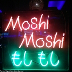 Moshi moshi  a expresso japonesa para al. Existem tambm outras expresses para atender a um chamado, nessa lngua? E em sua lngua materna, de que maneiras podemos atender ao telefone?