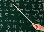 O signo no consegue expressar integralmente o elemento real. No aprendizado do mandarim, quais elementos so representados por smbolos, e de que maneira?